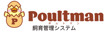 Poultman 飼育管理システム（家禽）：ロゴ